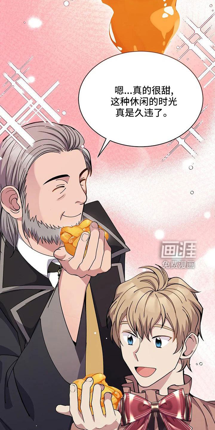 第71章：苹果派