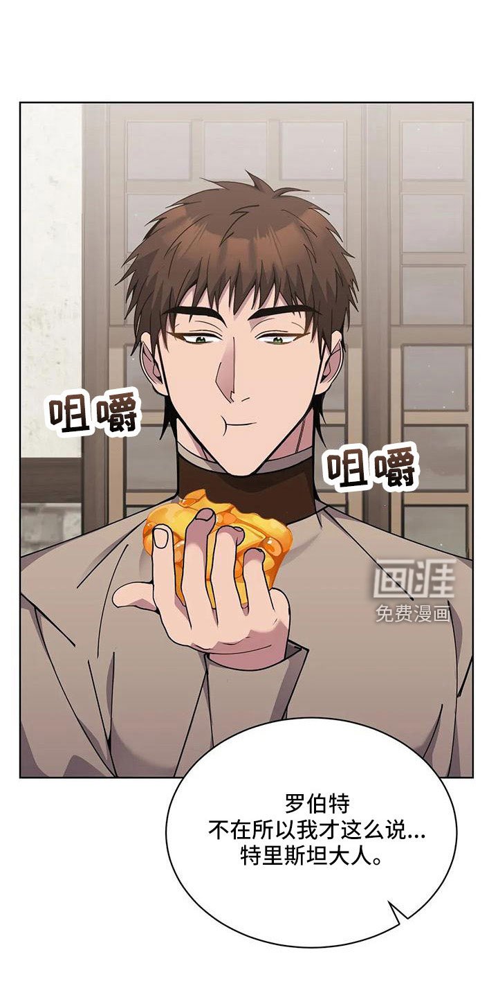 第71章：苹果派