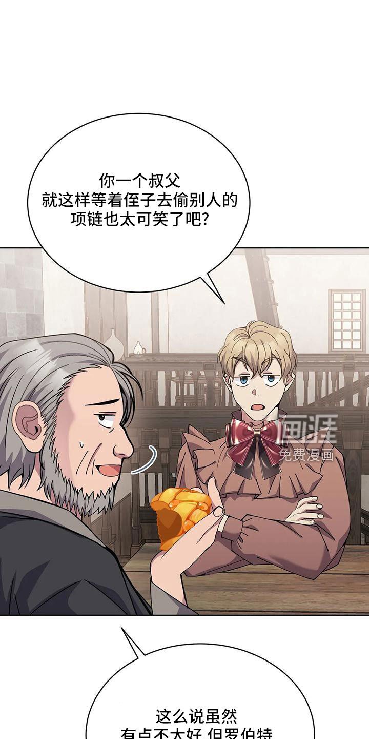 第71章：苹果派