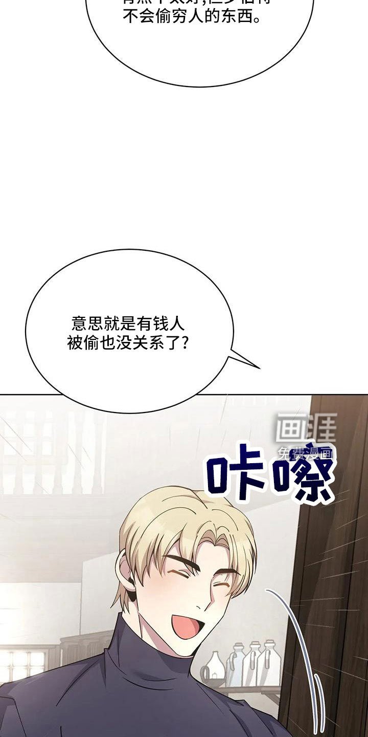 第71章：苹果派