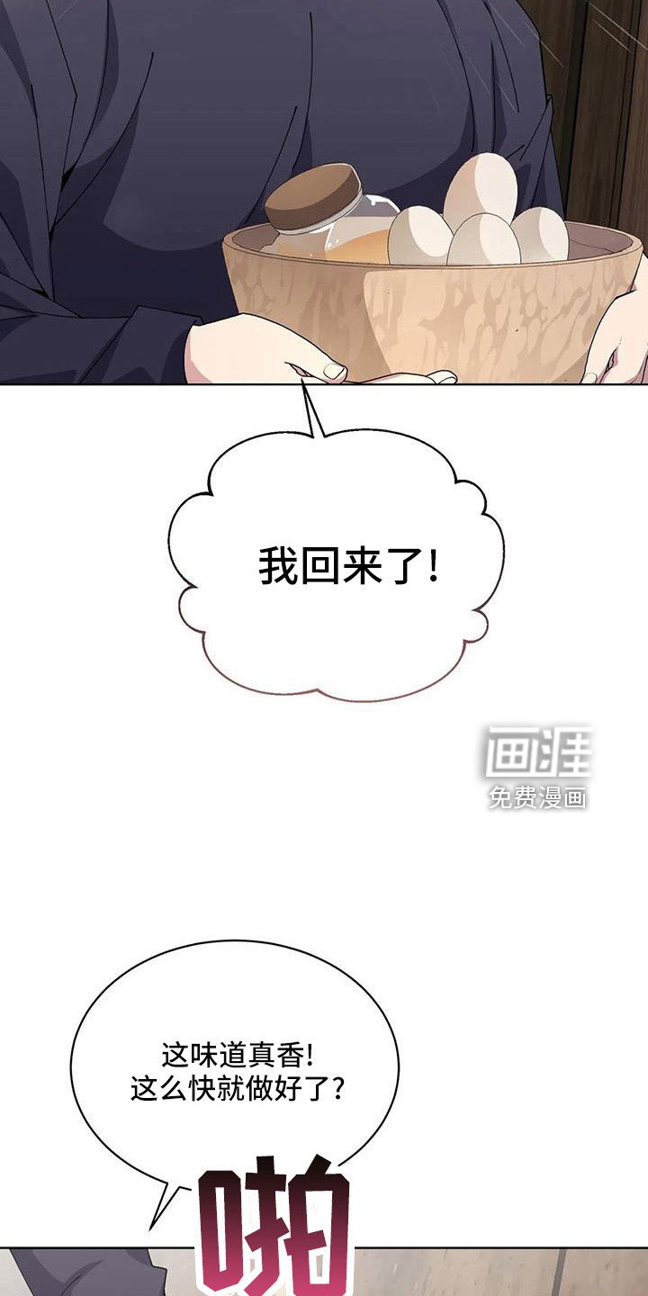 第71章：苹果派