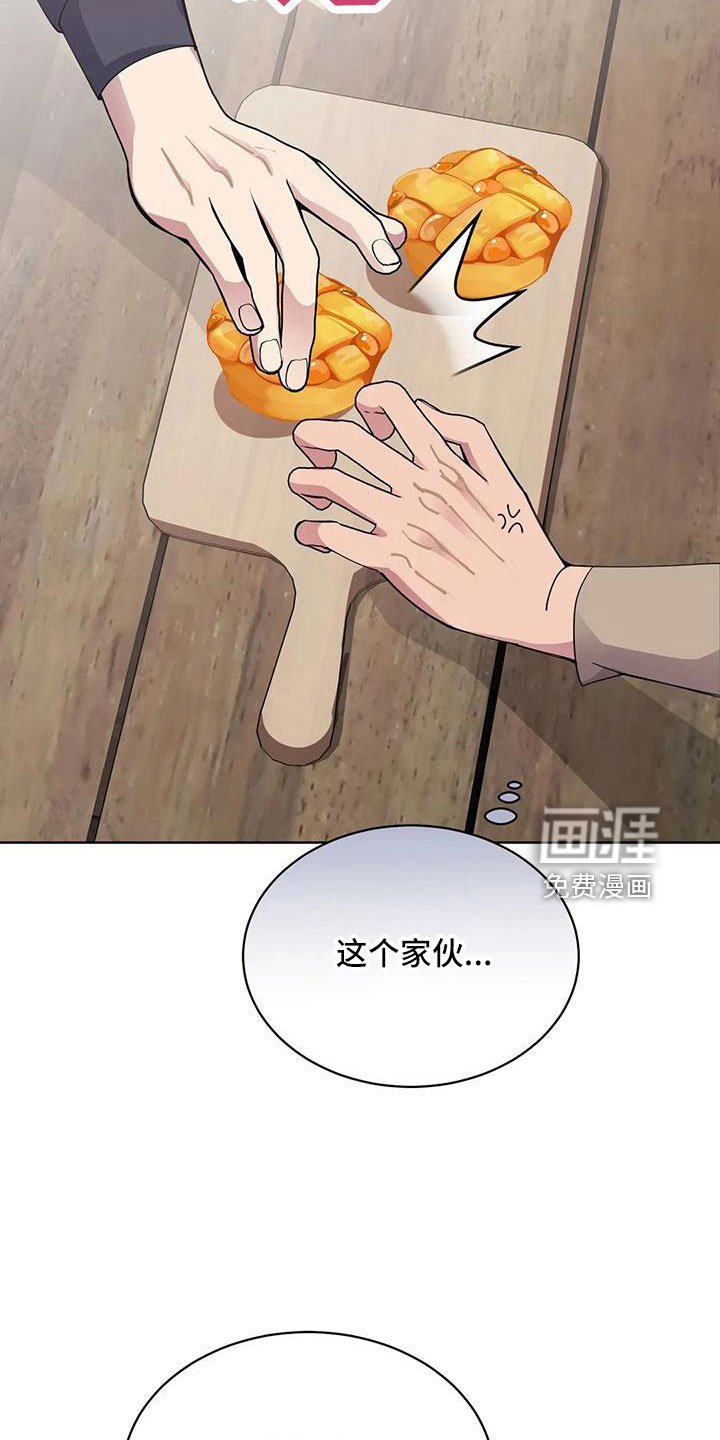 第71章：苹果派