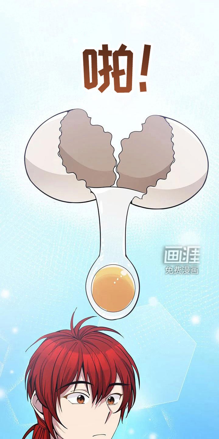 第71章：苹果派