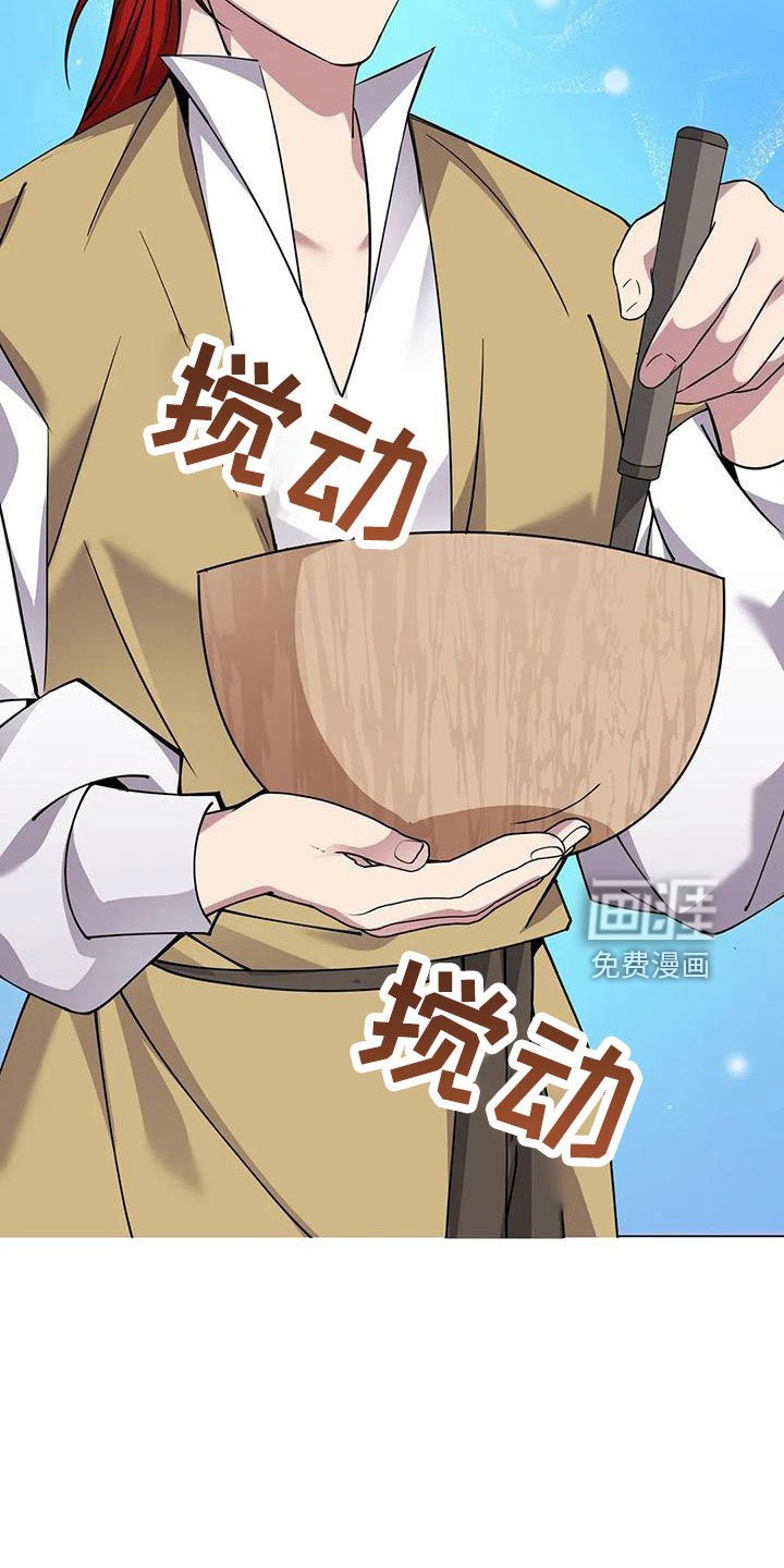 第71章：苹果派