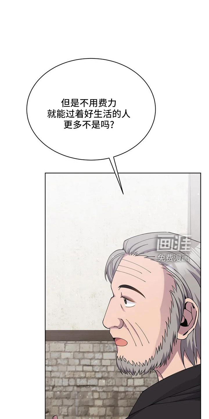 第71章：苹果派