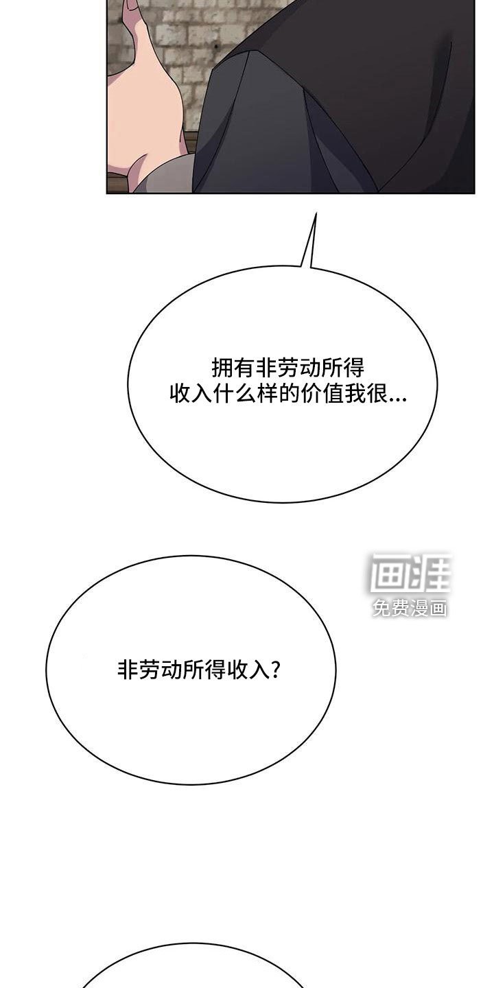 第71章：苹果派