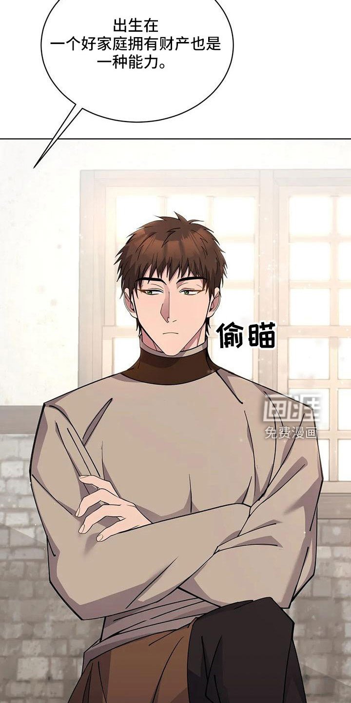 第71章：苹果派