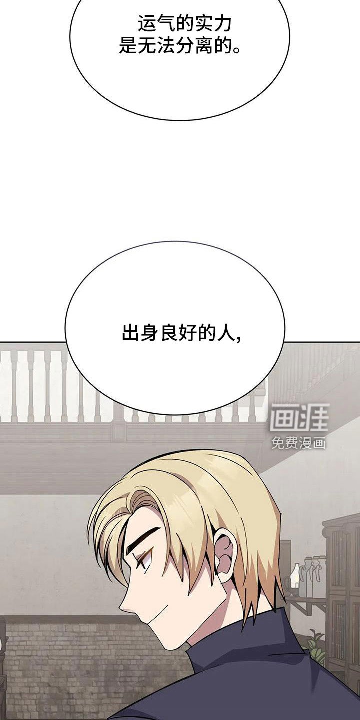 第71章：苹果派