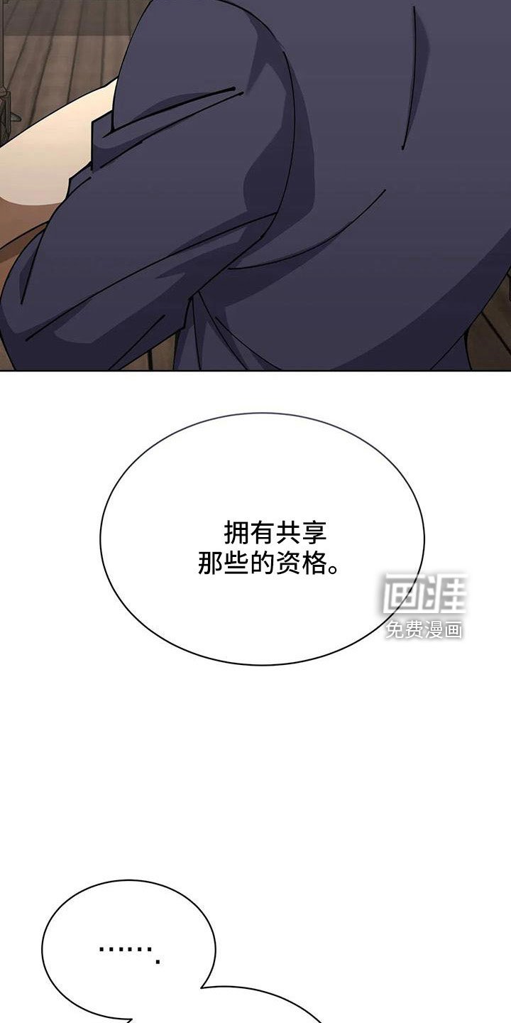 第71章：苹果派