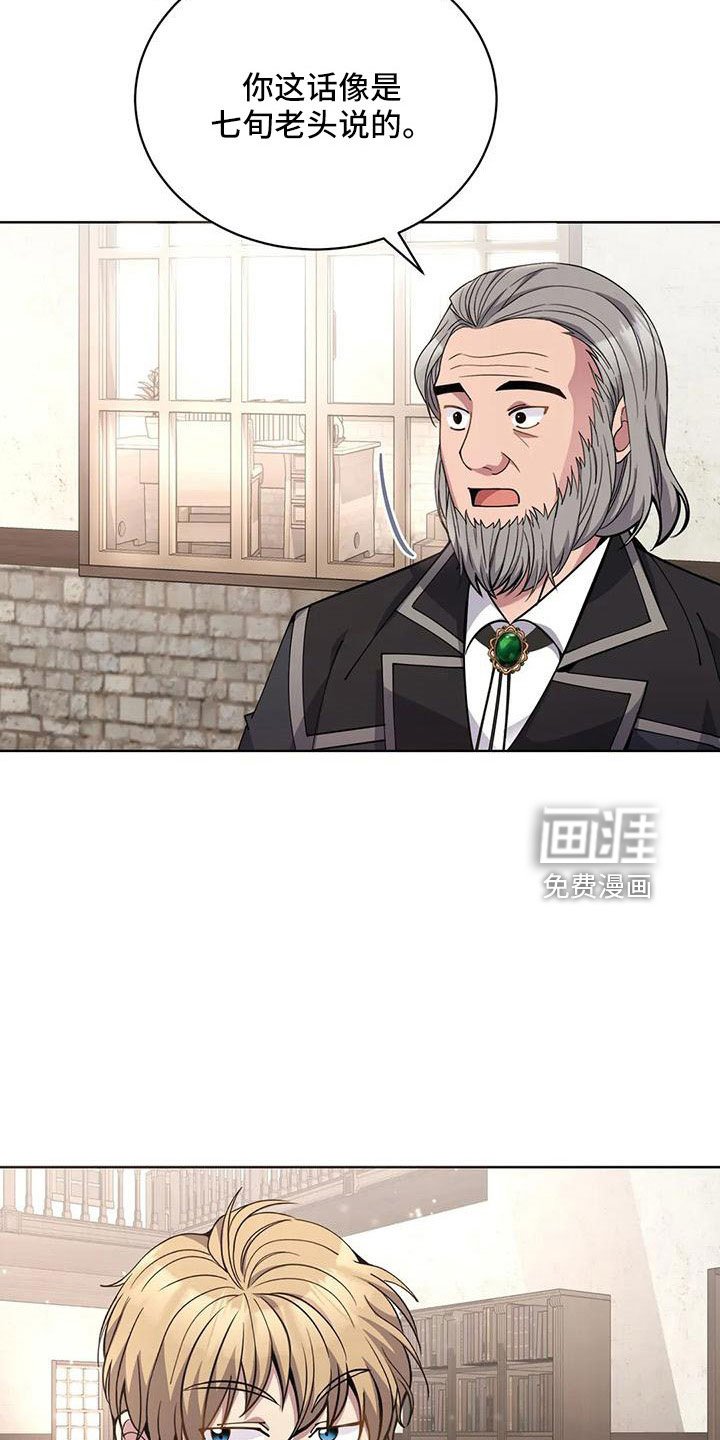 第71章：苹果派