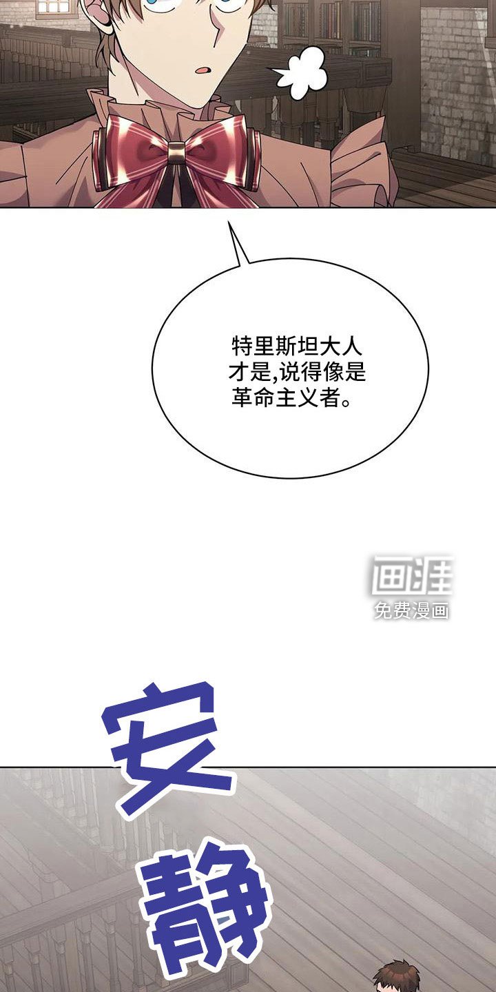 第71章：苹果派
