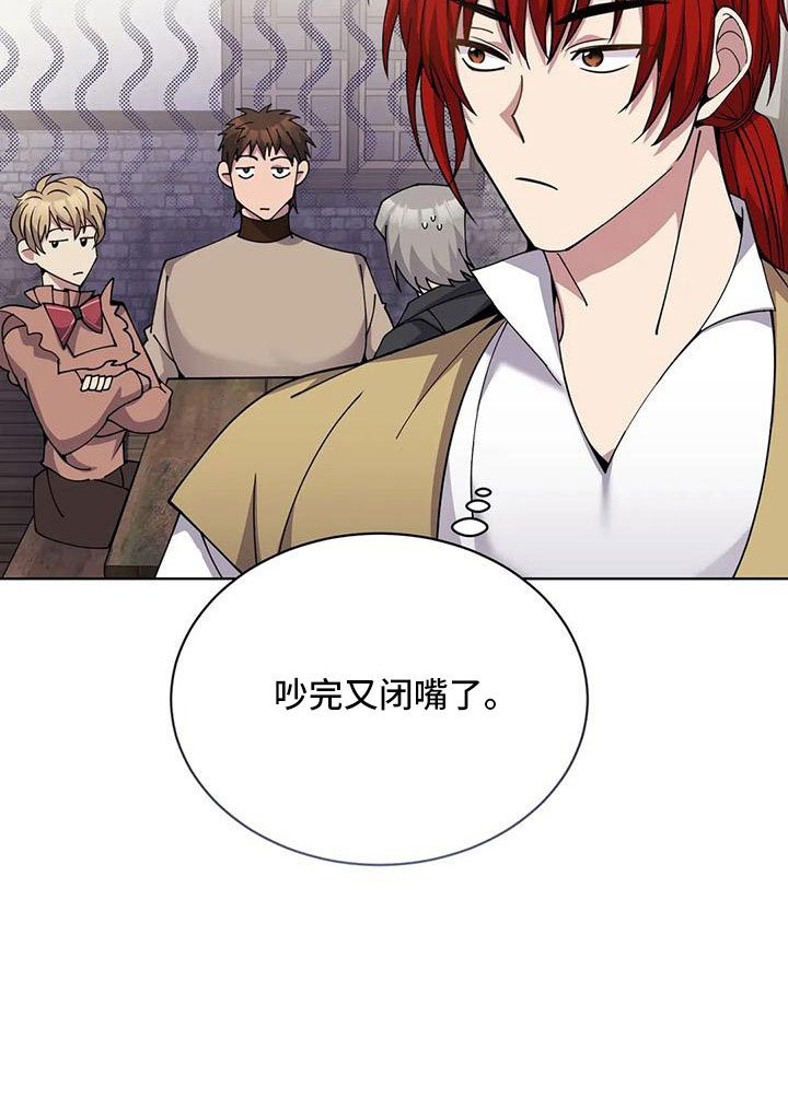 第71章：苹果派