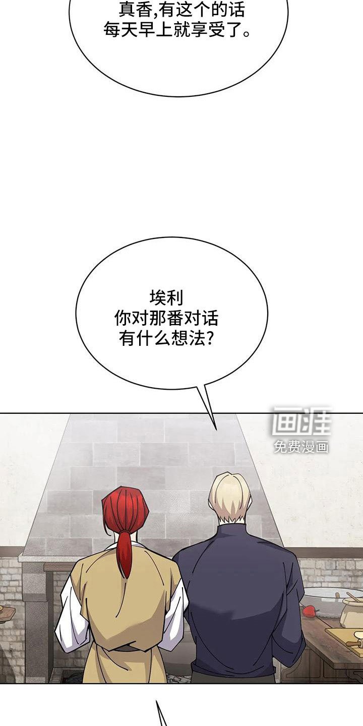 第71章：苹果派