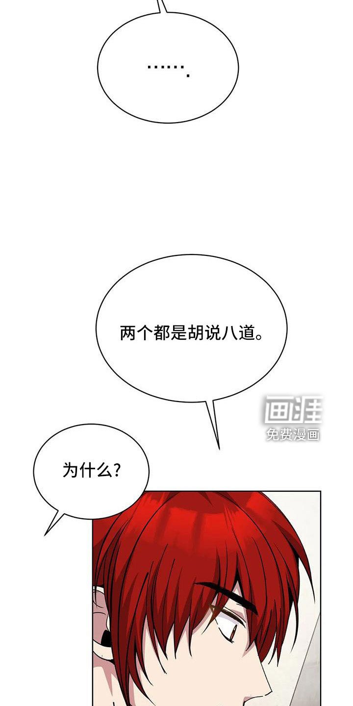 第71章：苹果派
