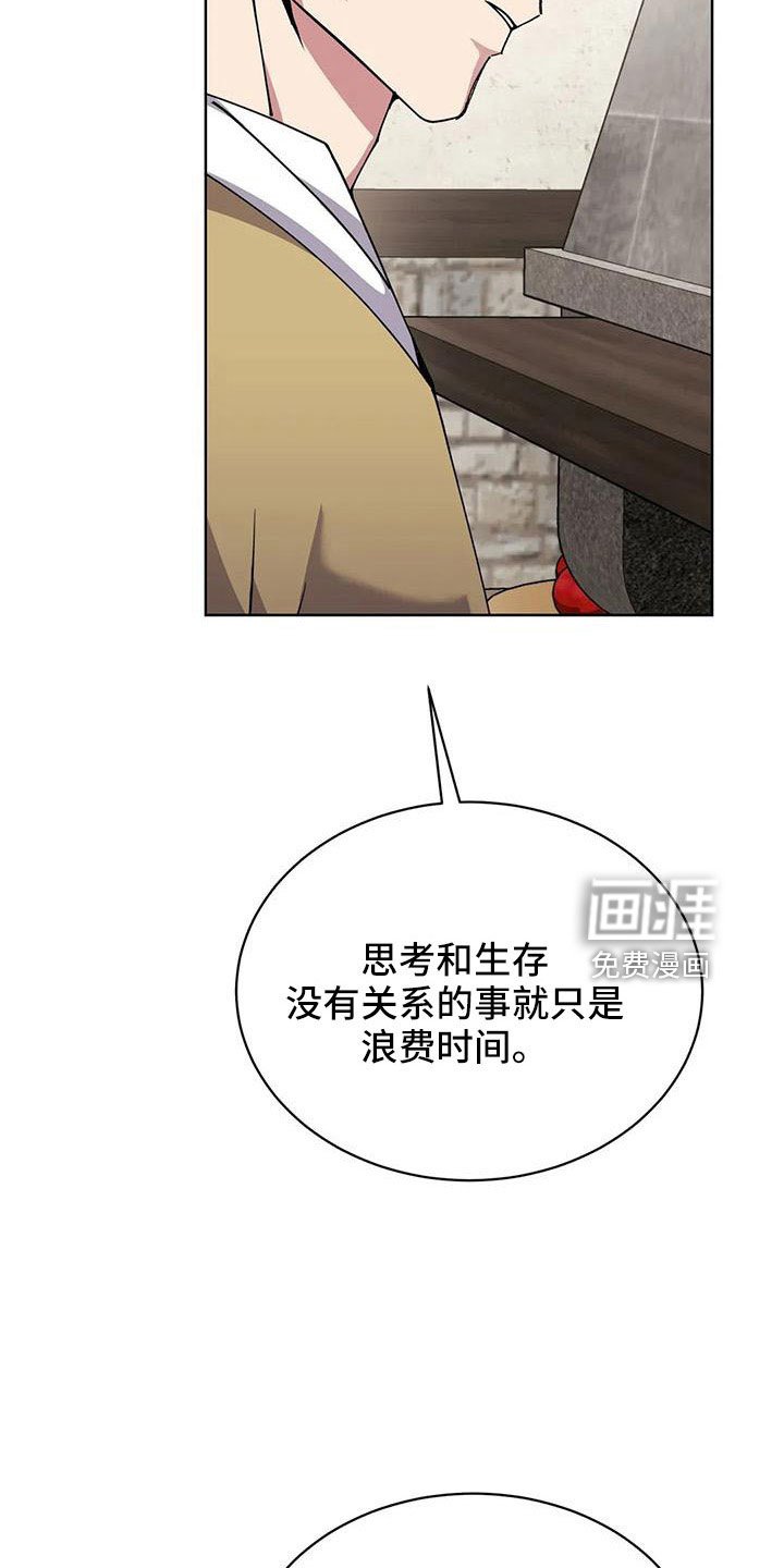 第71章：苹果派