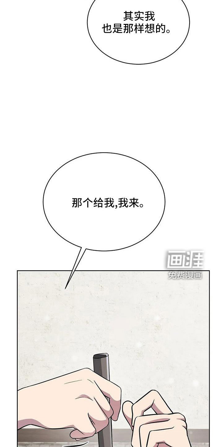 第71章：苹果派