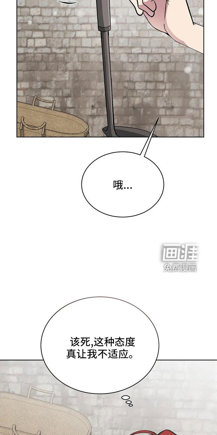 第71章：苹果派