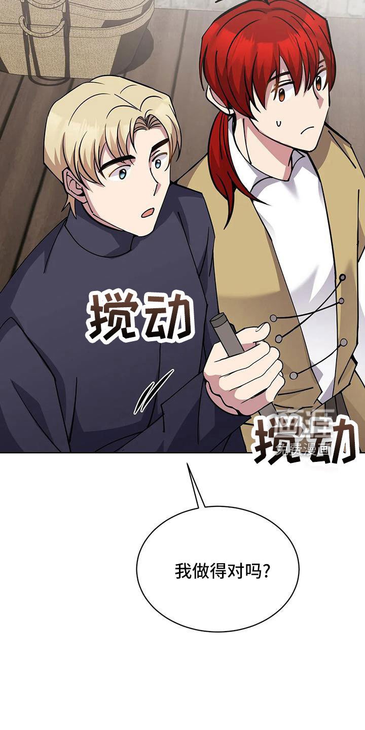 第71章：苹果派