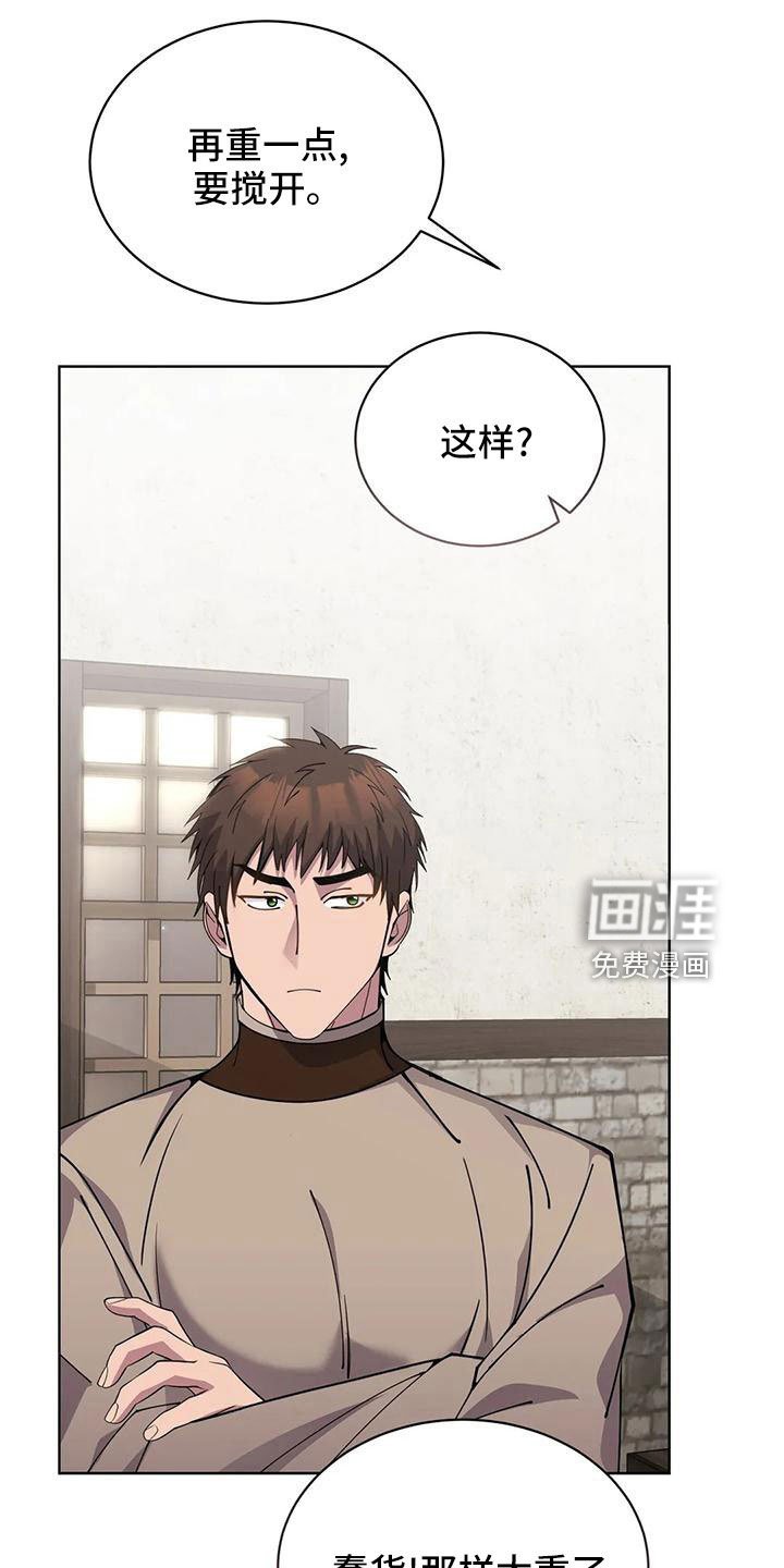 第71章：苹果派