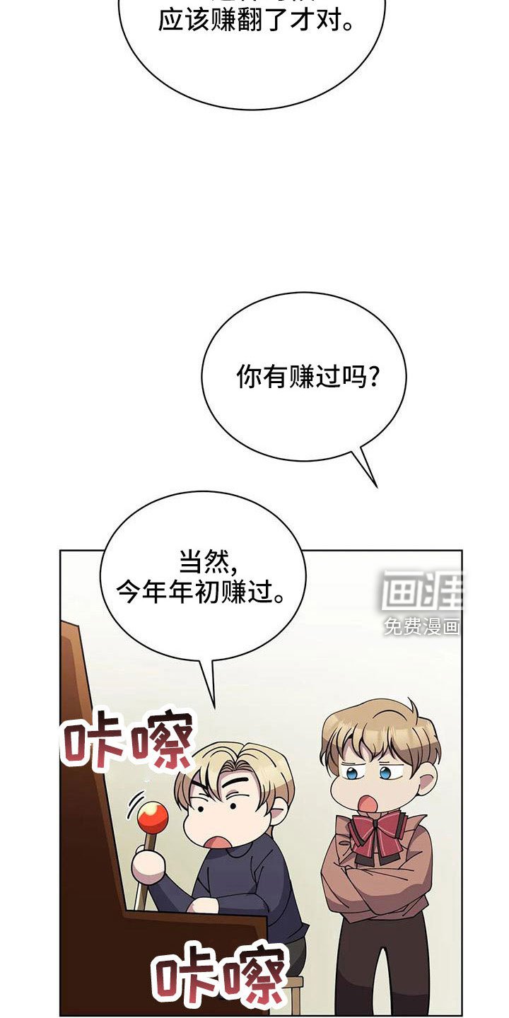 第72章：中奖