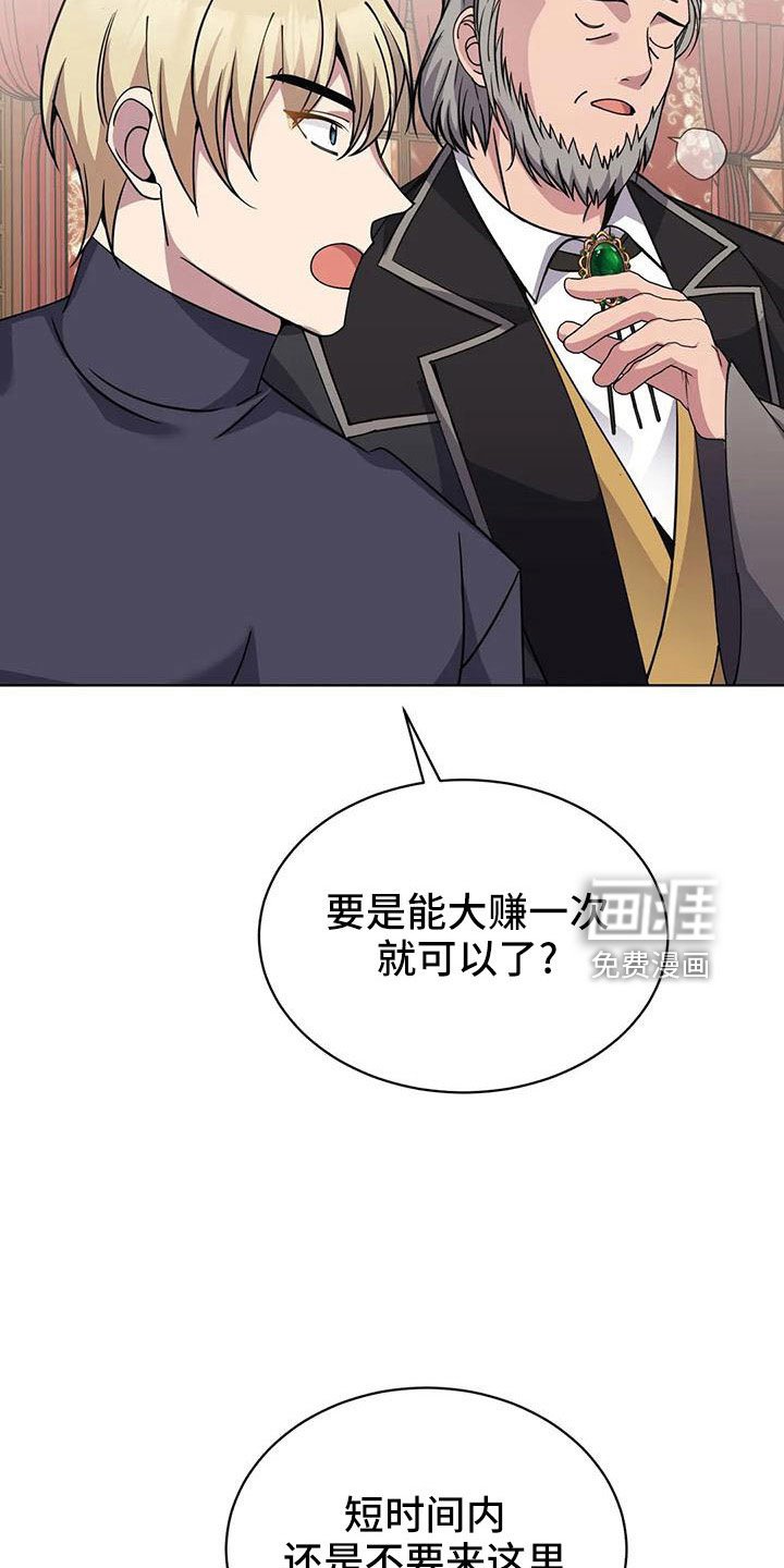 第72章：中奖