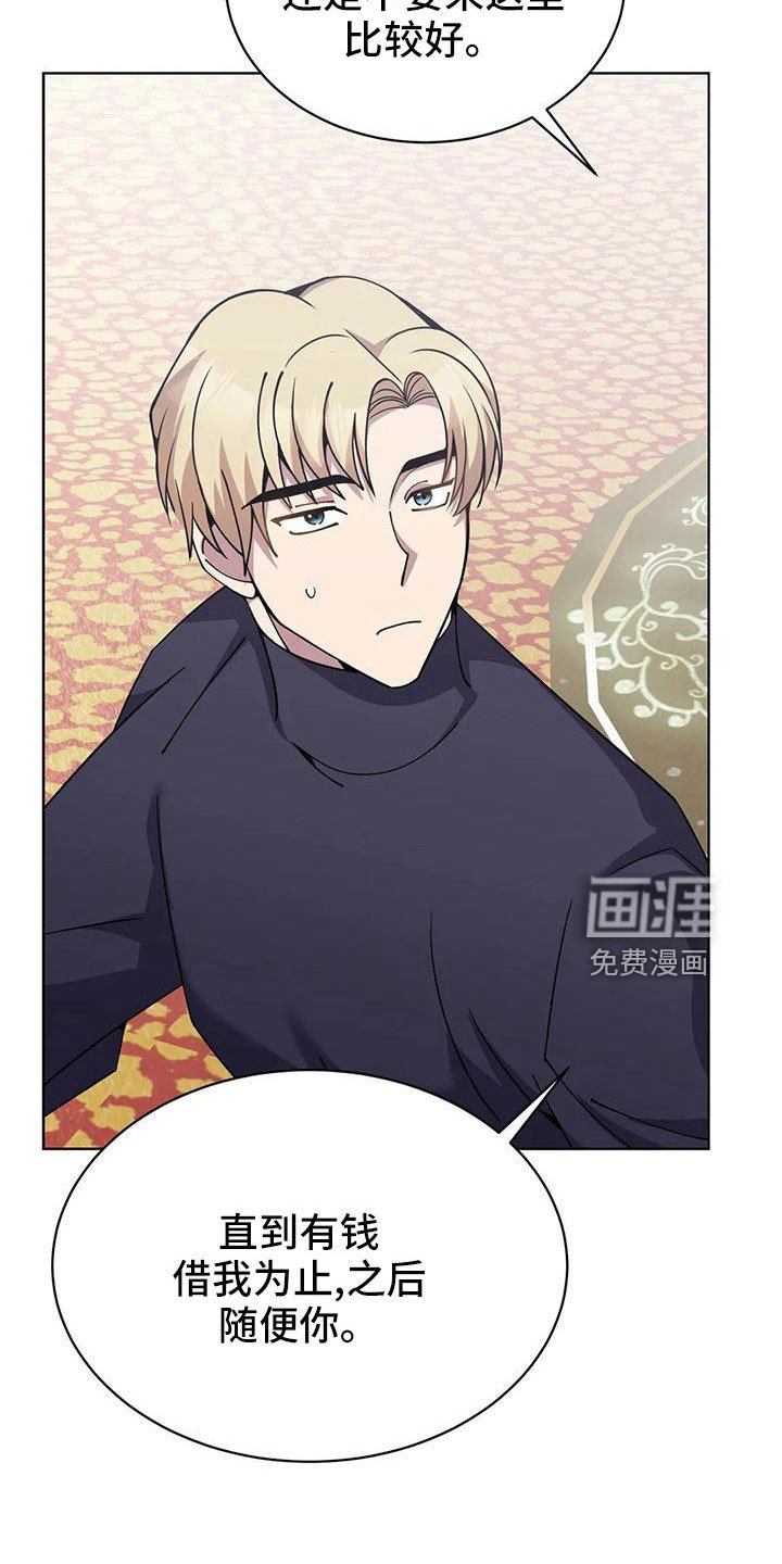 第72章：中奖