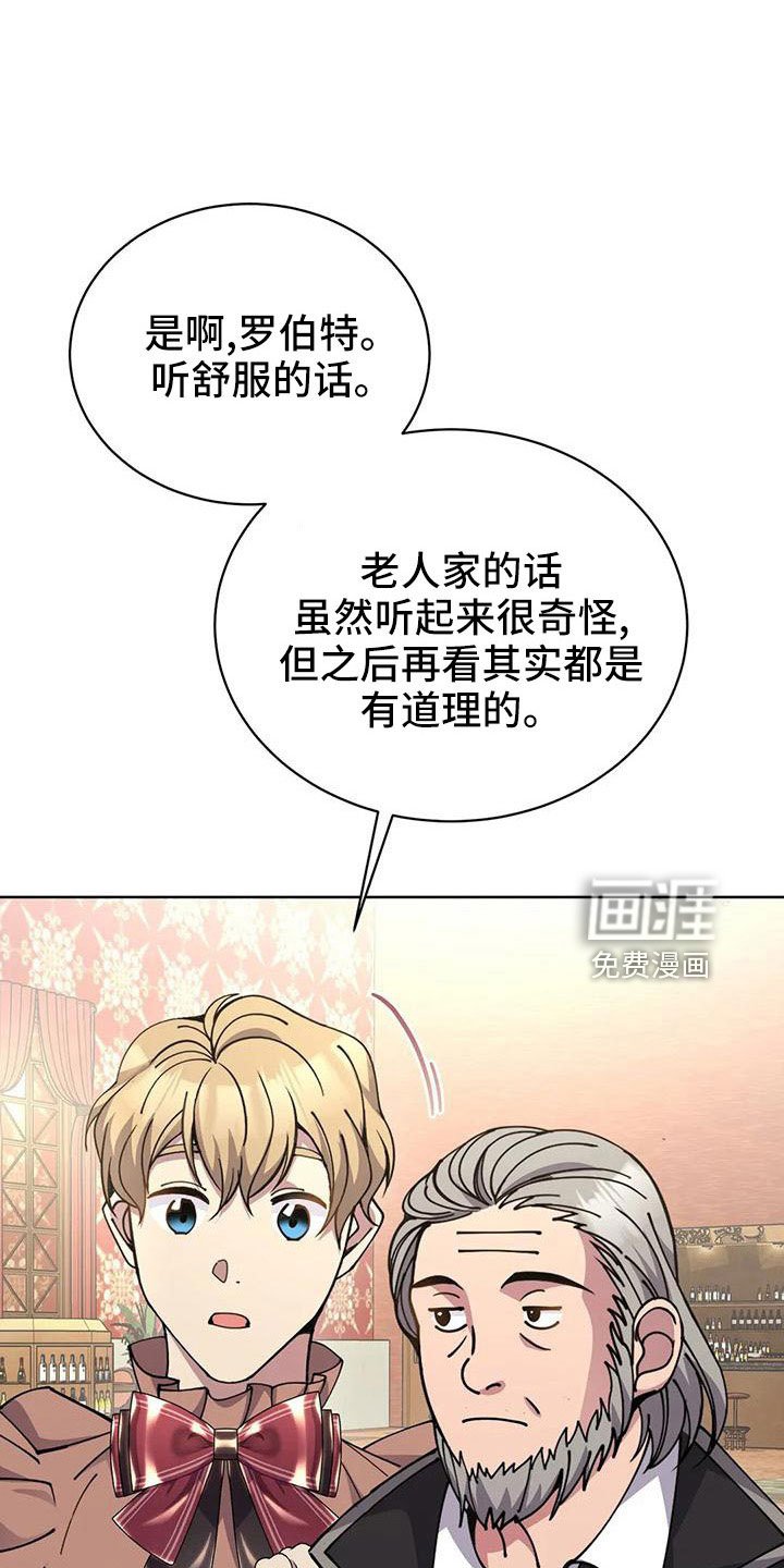 第72章：中奖