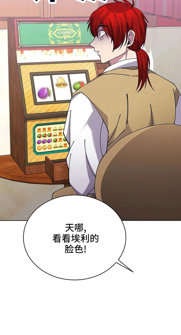 第72章：中奖