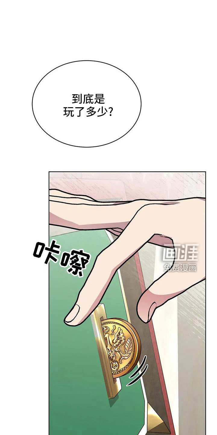 第72章：中奖