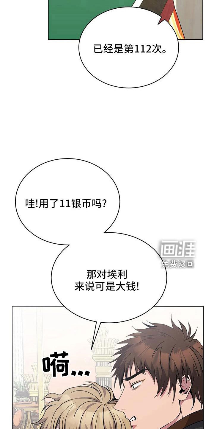 第72章：中奖