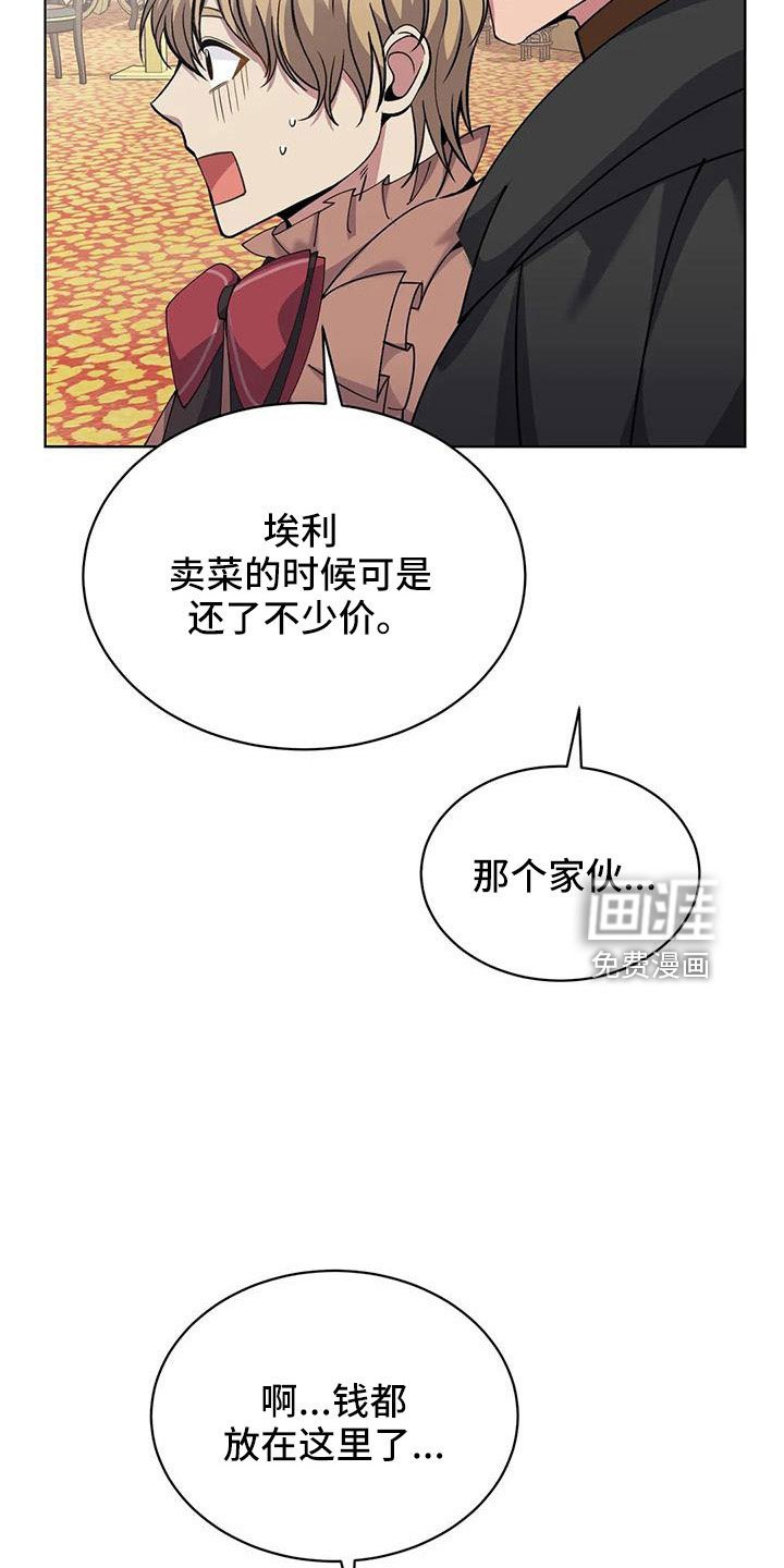 第72章：中奖