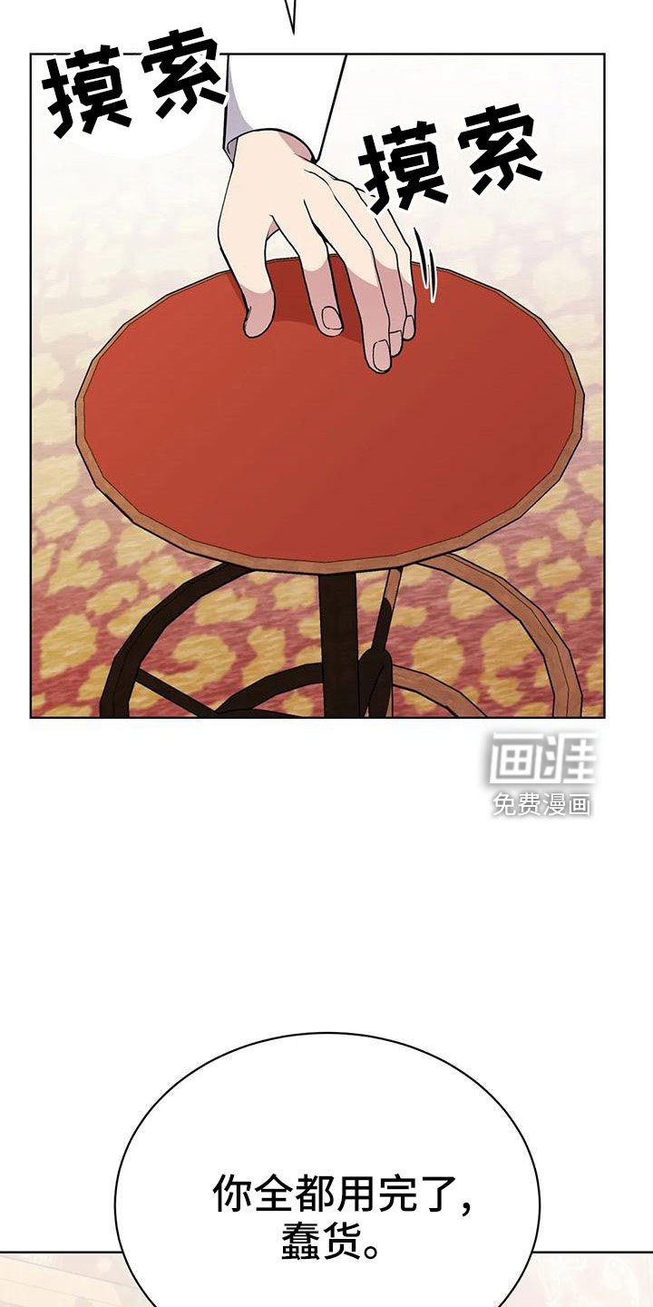 第72章：中奖