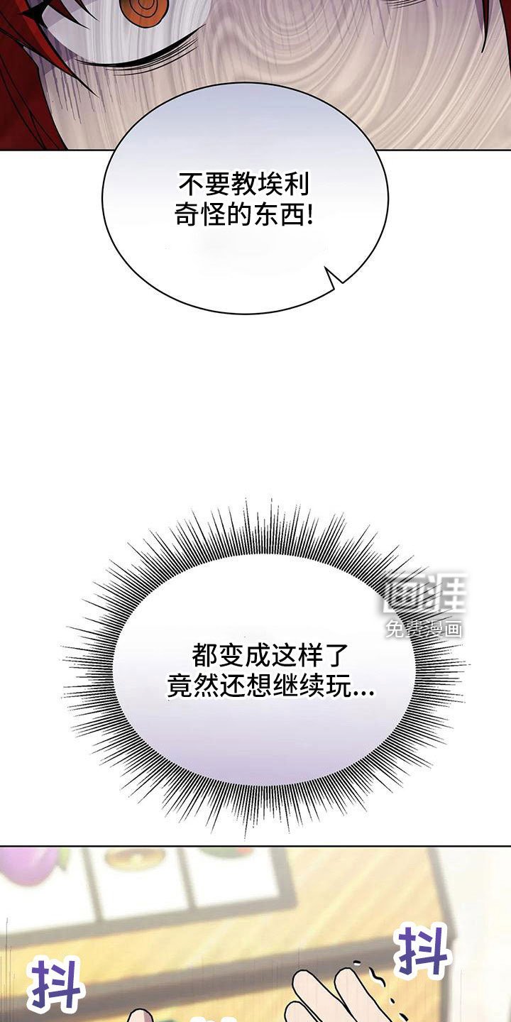 第72章：中奖