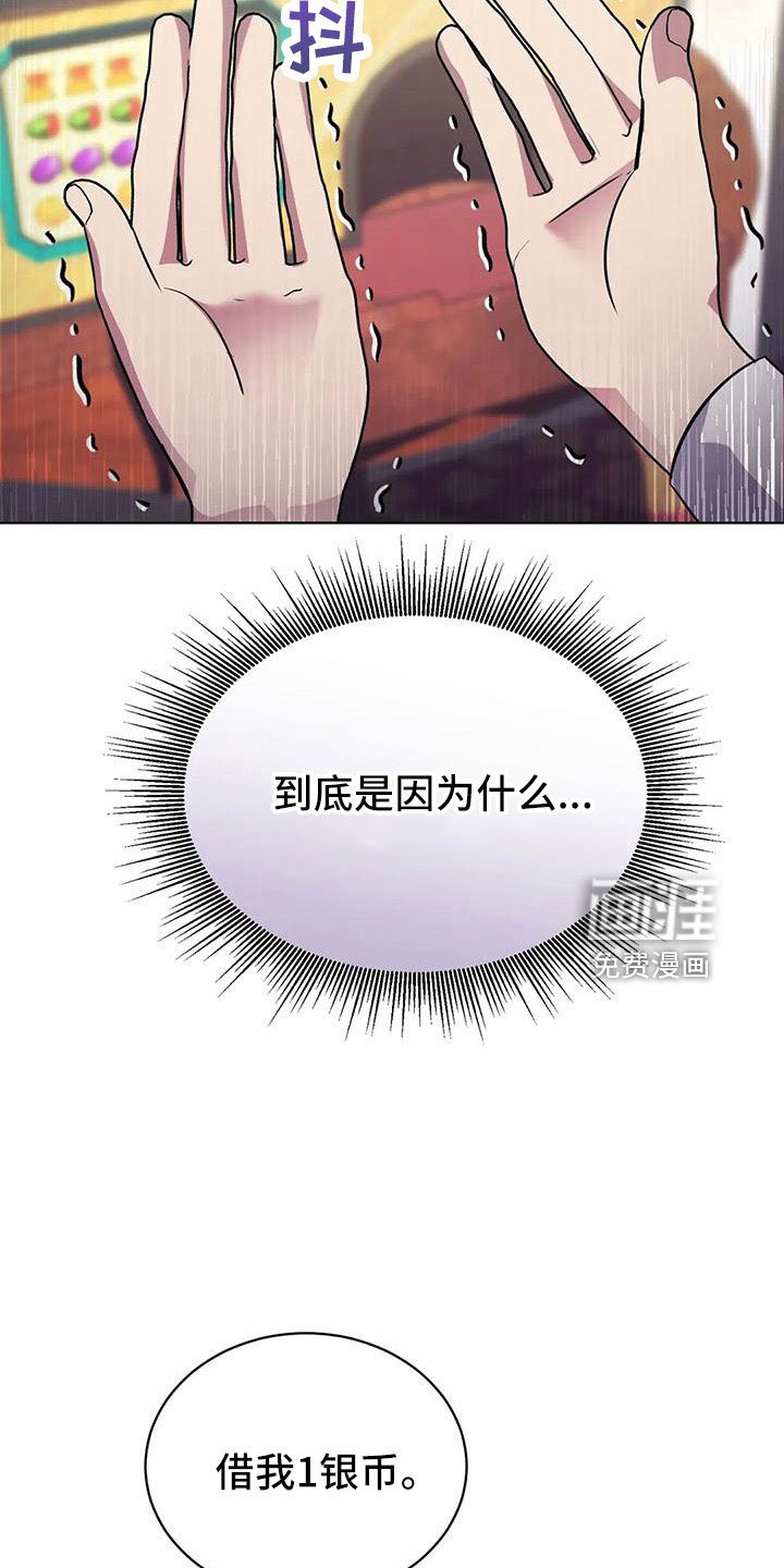 第72章：中奖