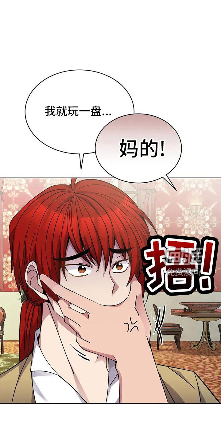 第72章：中奖