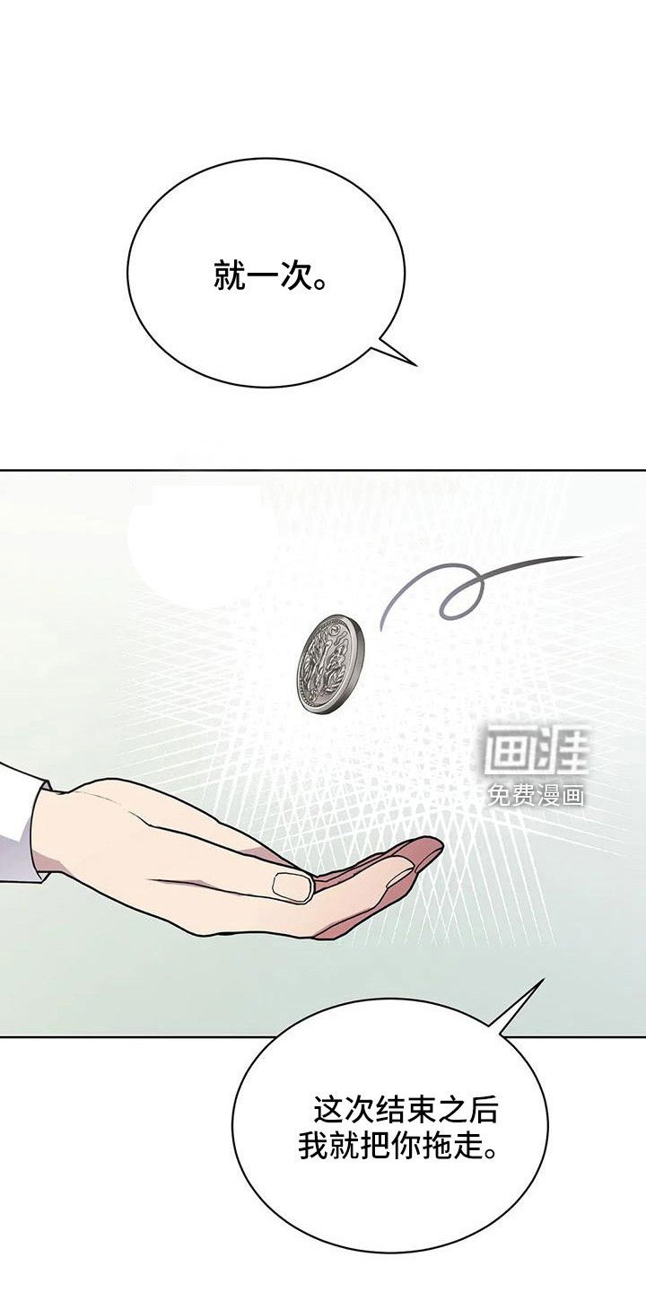 第72章：中奖