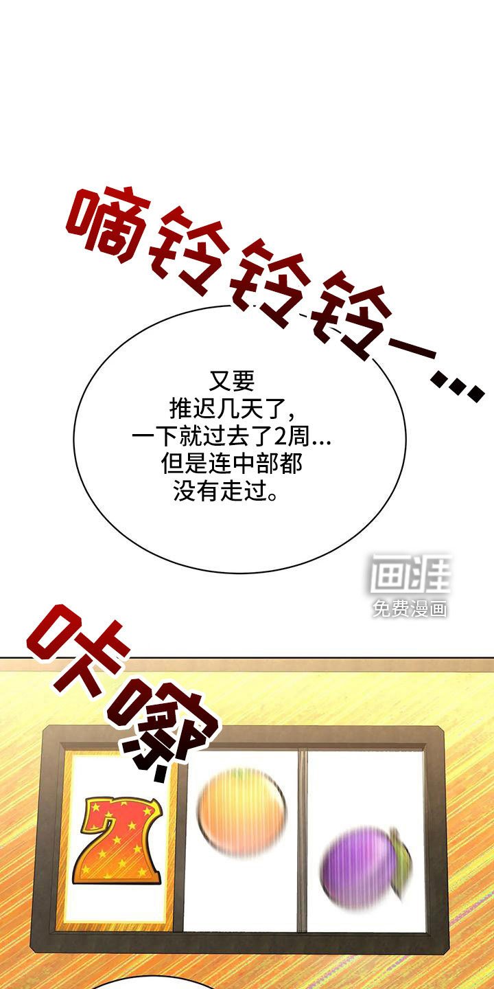 第72章：中奖