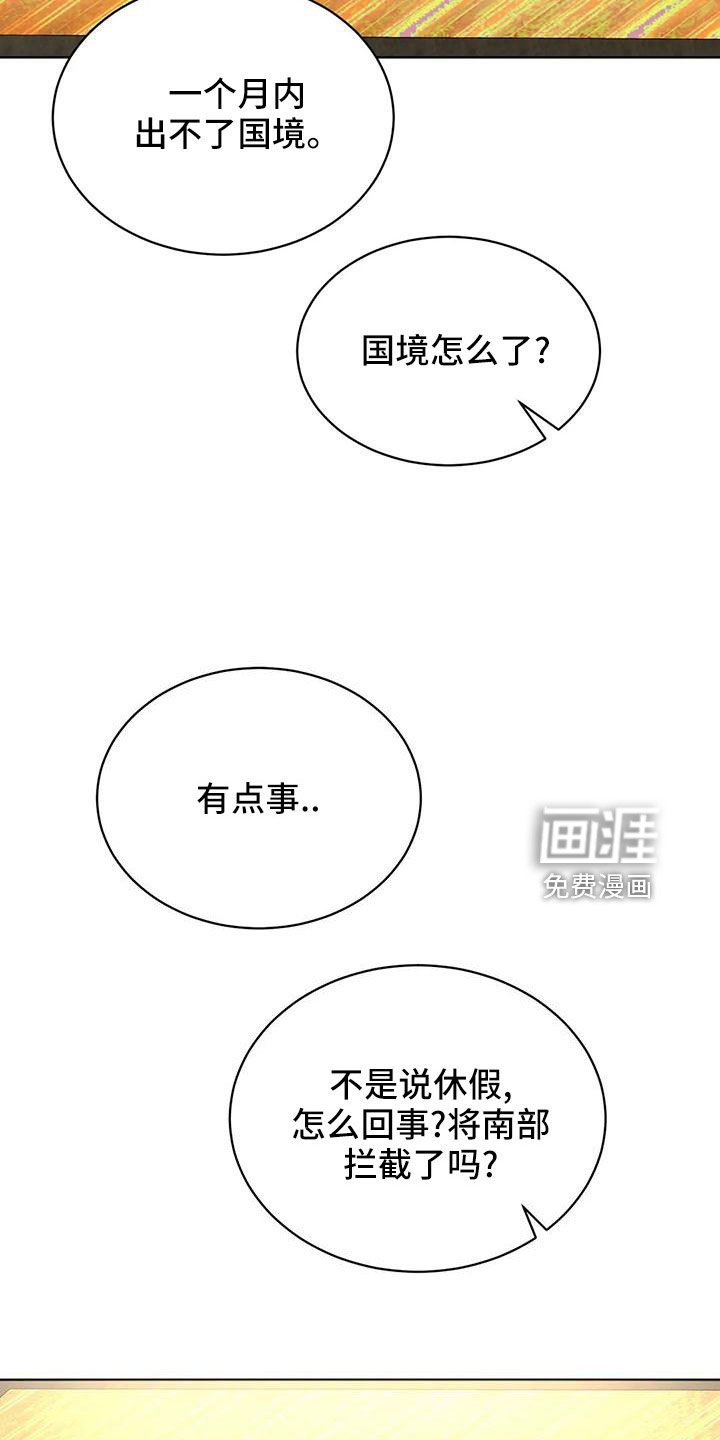 第72章：中奖