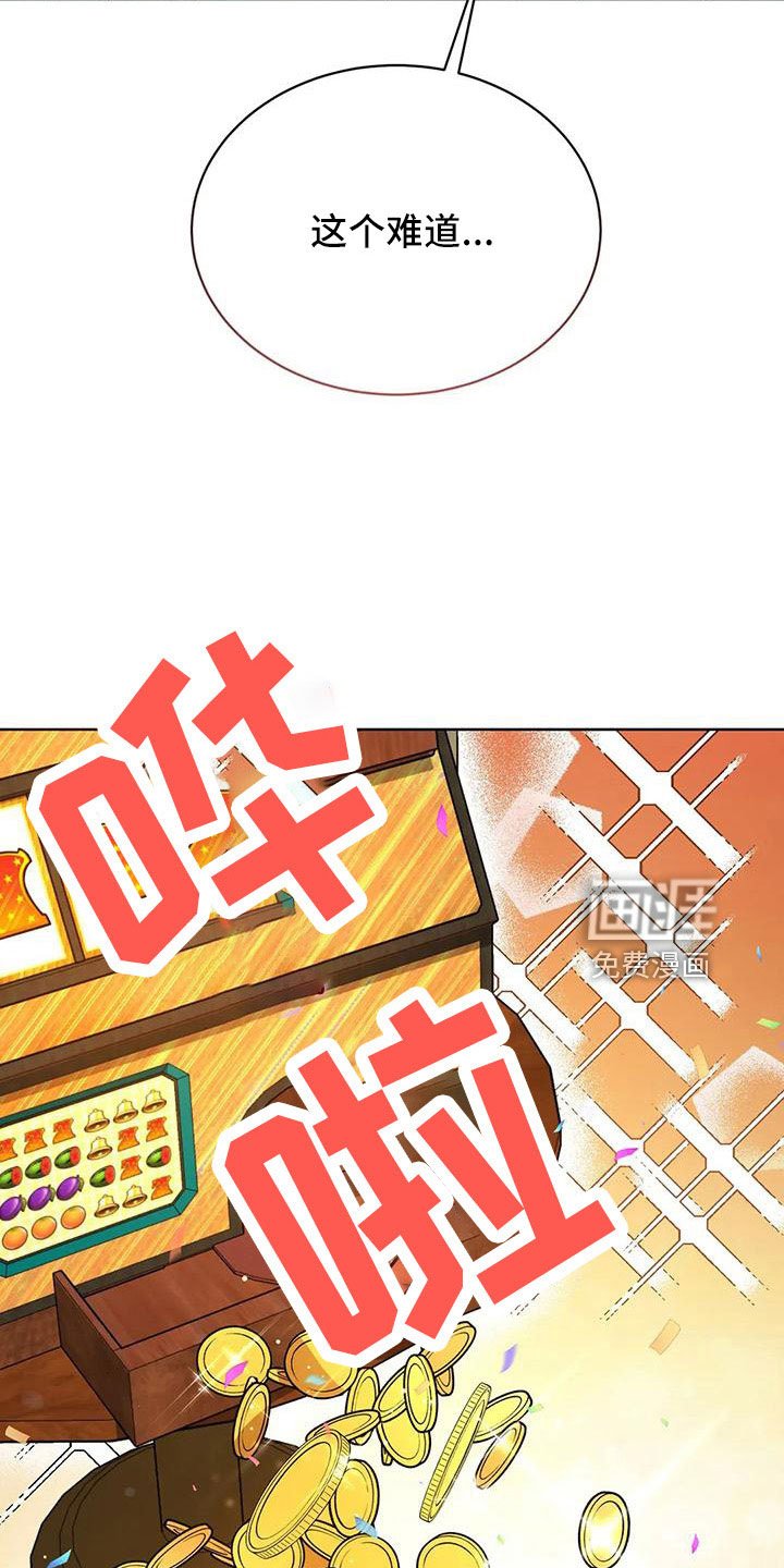 第72章：中奖