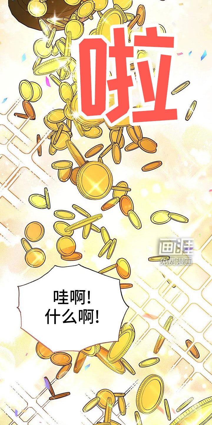 第72章：中奖
