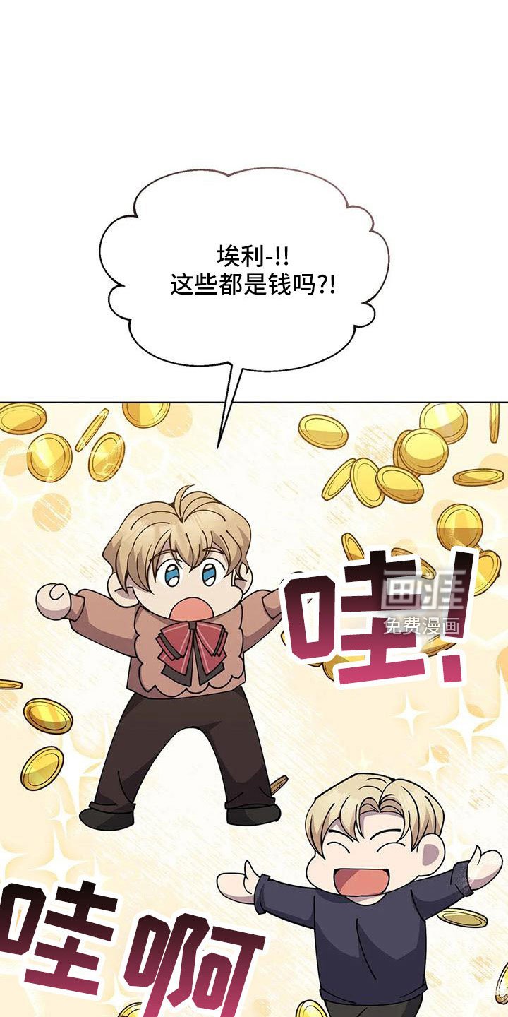 第72章：中奖