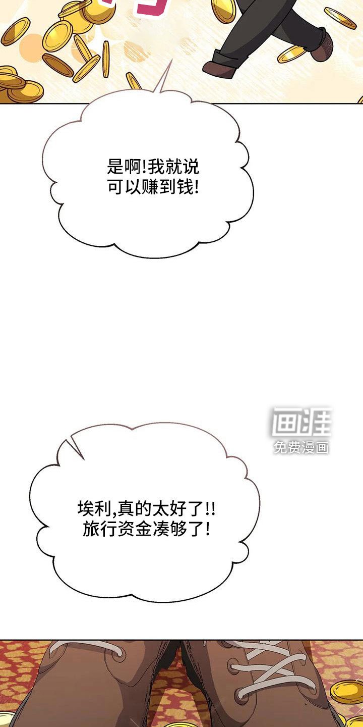 第72章：中奖