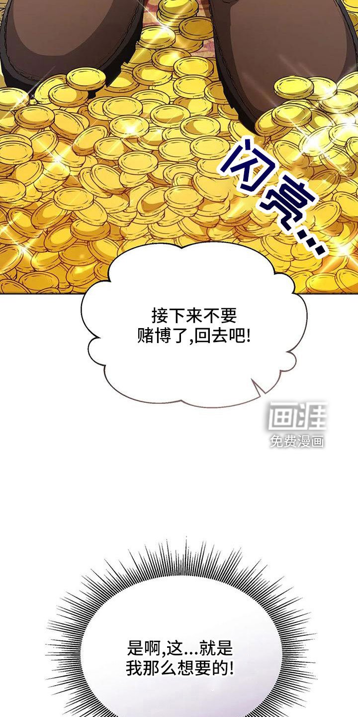 第72章：中奖