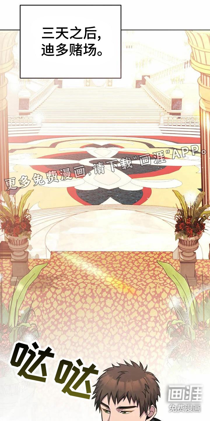 第73章：担忧
