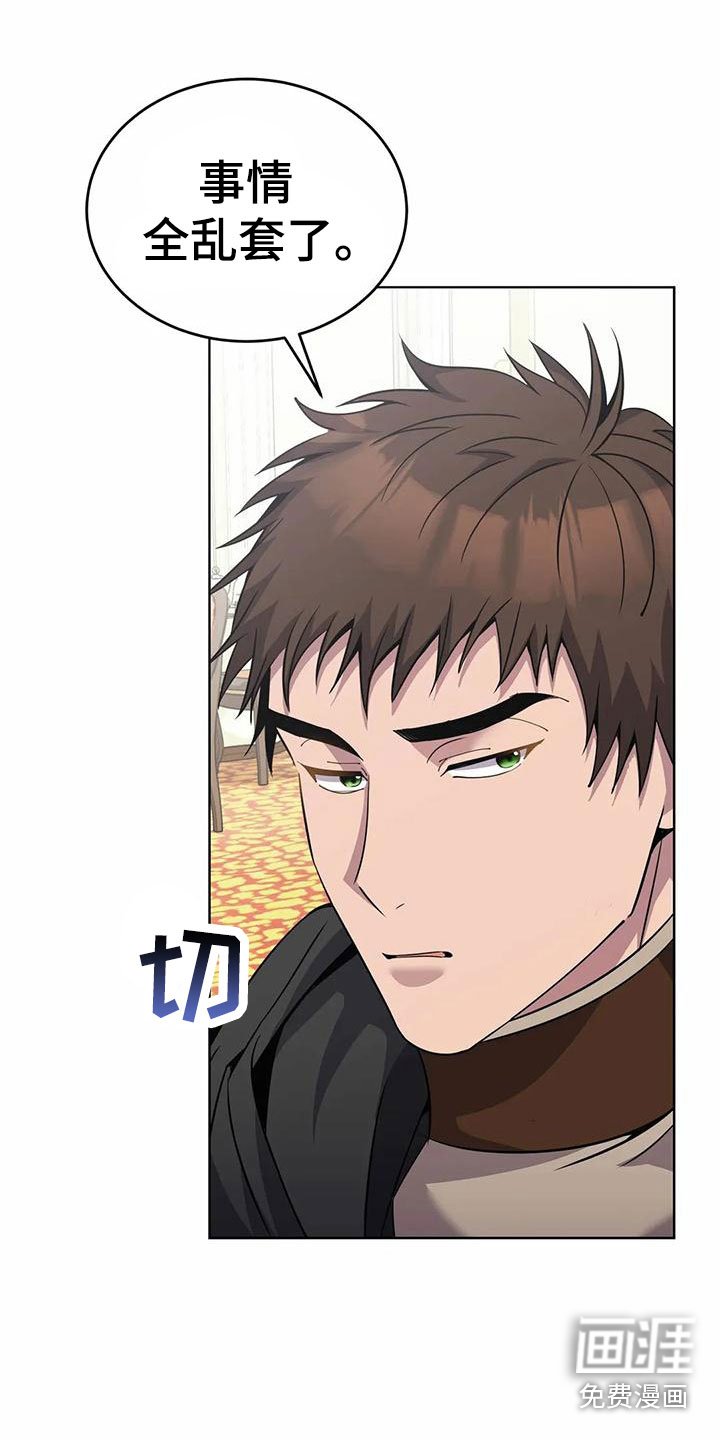 第73章：担忧