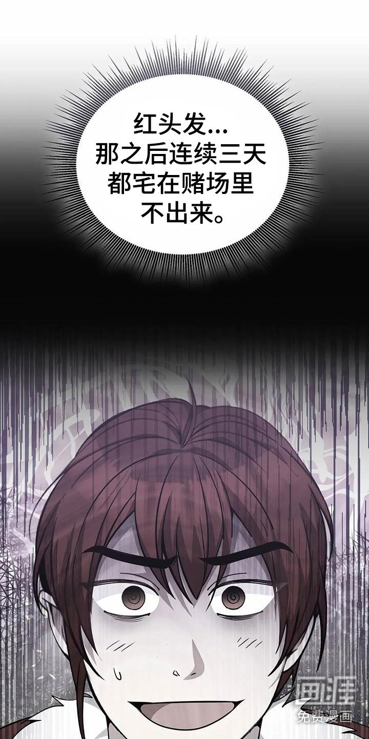 第73章：担忧