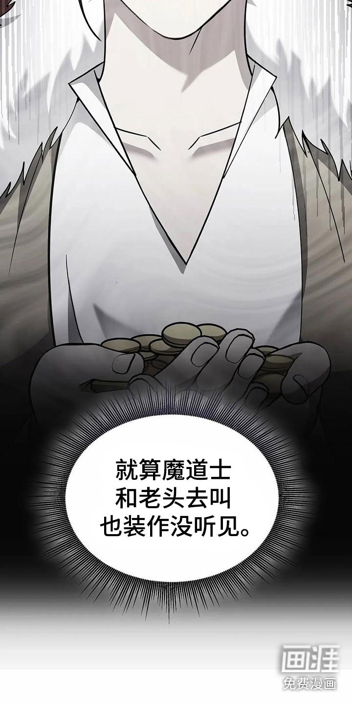 第73章：担忧