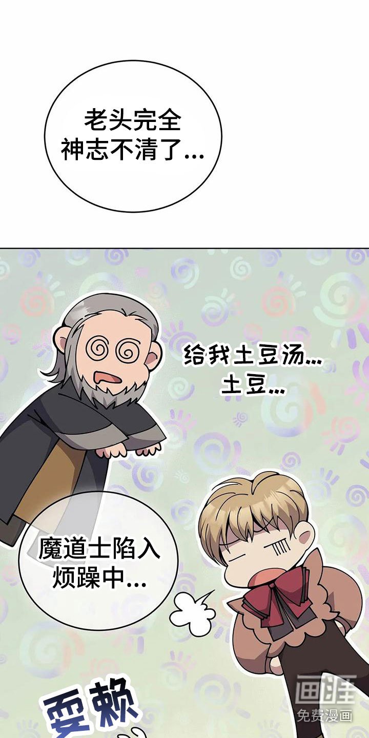 第73章：担忧