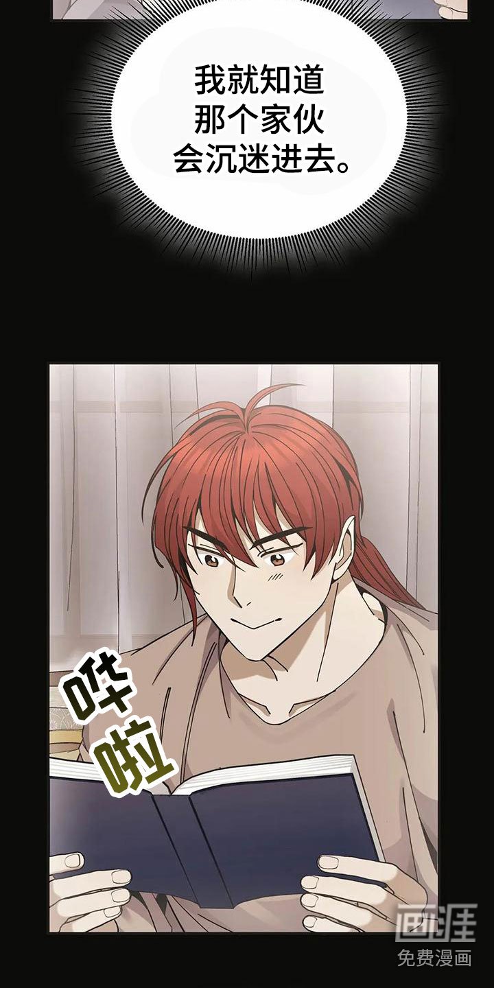 第73章：担忧