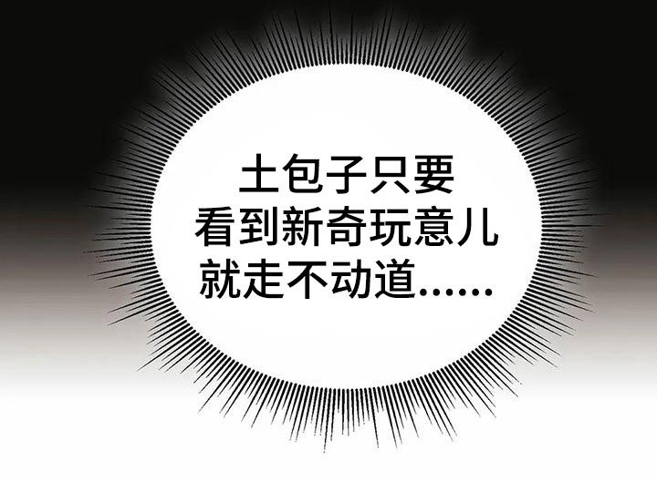 第73章：担忧